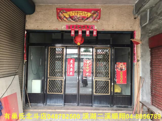 彰化秀水透天-6