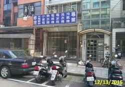 台北松山店面法拍-1
