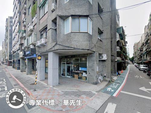 中山區店面法拍-1