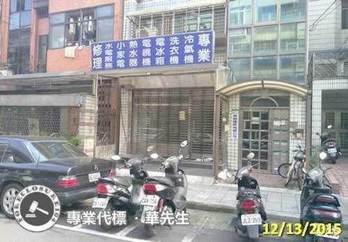 松山法拍店面-6