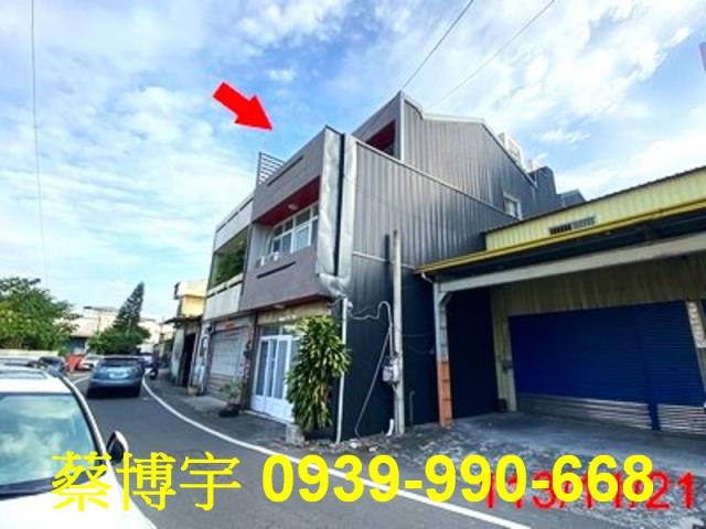 埔心東明路法拍屋透天