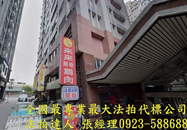 台中潭子大樓法拍-2