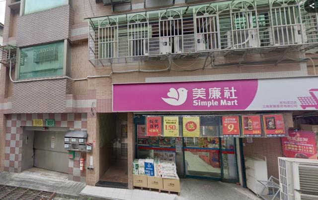 新北永和法拍華廈-4