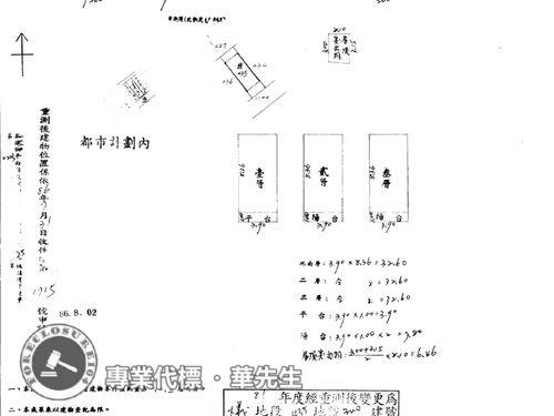 八德透天拍賣-7