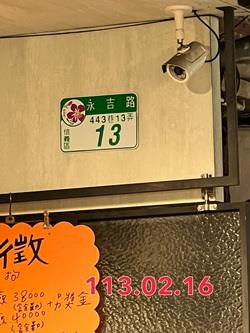 台北信義區法拍店面-5