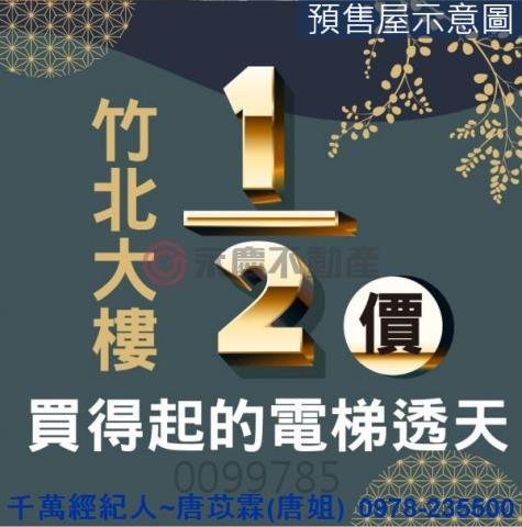 苗栗竹南別墅-2