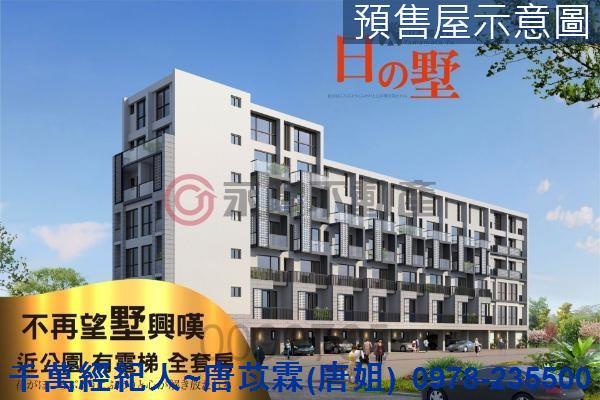 苗栗竹南別墅-4