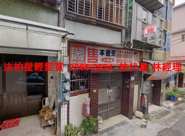 八德透天法拍-1