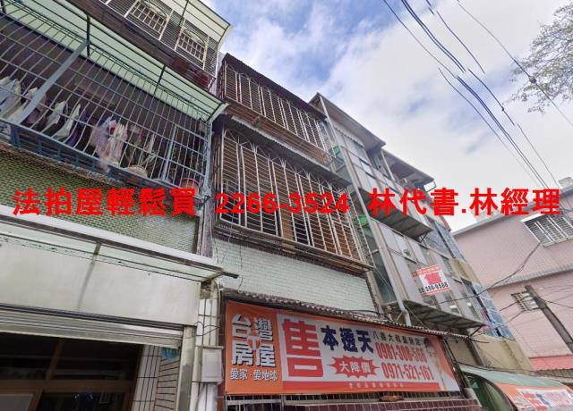 八德透天法拍-2
