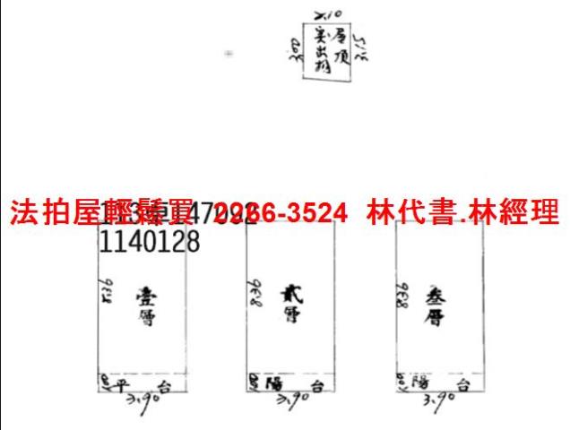 八德透天法拍-5