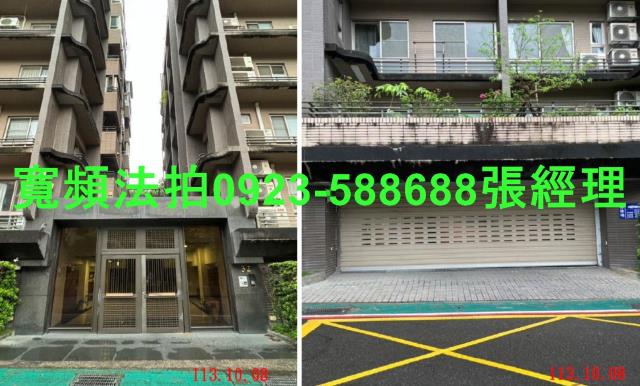 台北法拍華廈-2