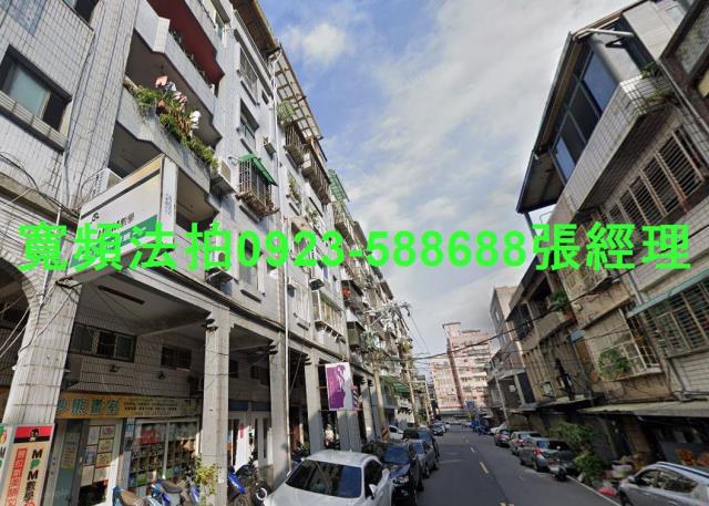 新北法拍公寓-2