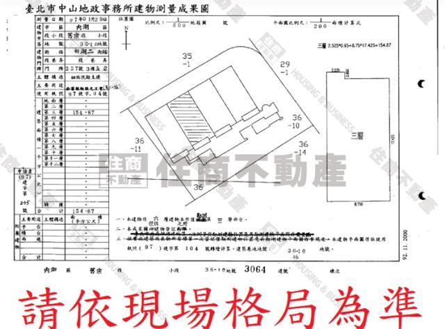台北內湖華廈-15
