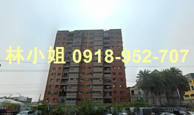 彰化大村華廈拍賣-1