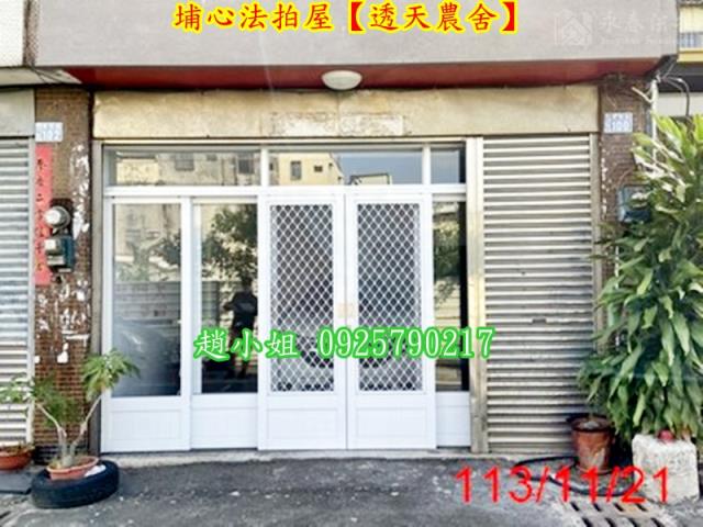 埔心法拍透天-5