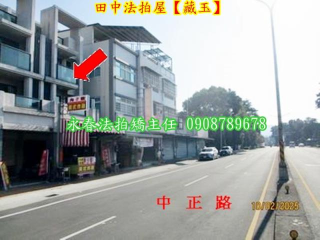 田中透天法拍-3