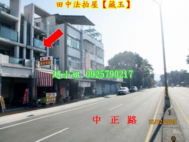 田中透天法拍-3