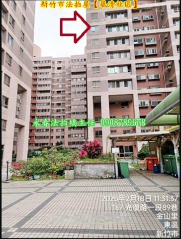 新竹大樓法拍-5