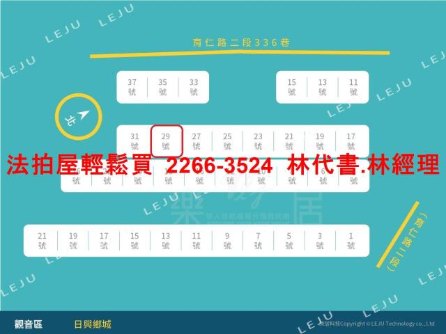 桃園觀音透天法拍-11