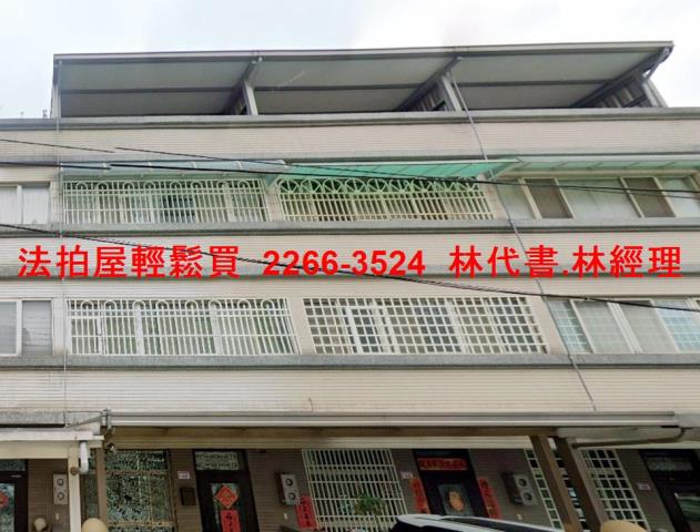 桃園別墅法拍-3