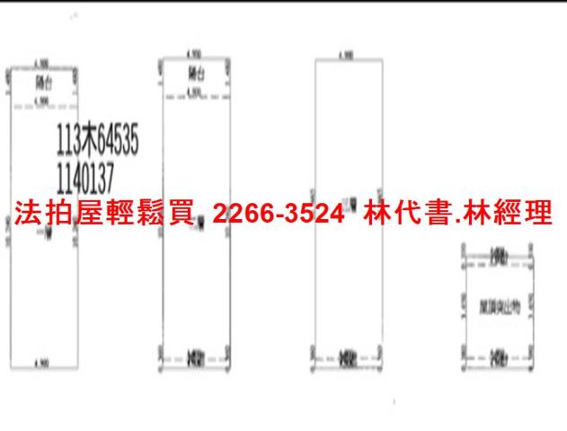 桃園別墅法拍-7