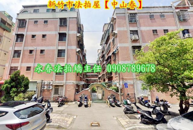 北區公寓法拍-3