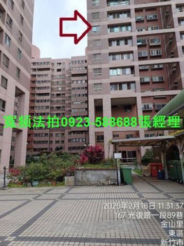 新竹東區法拍大樓-3