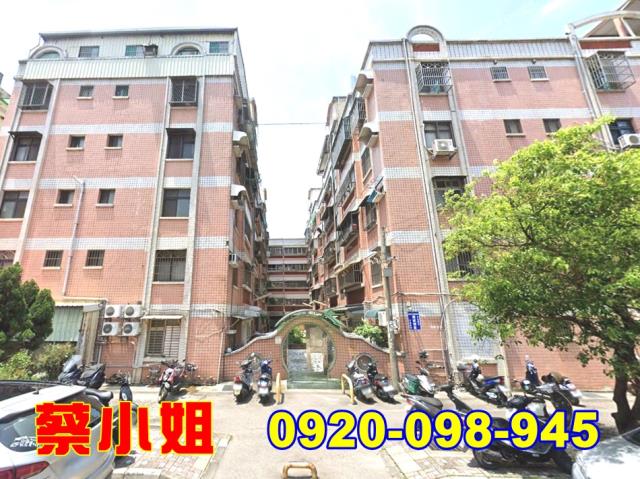 新竹成德路公寓法拍屋