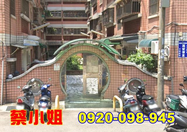 新竹成德路公寓法拍屋