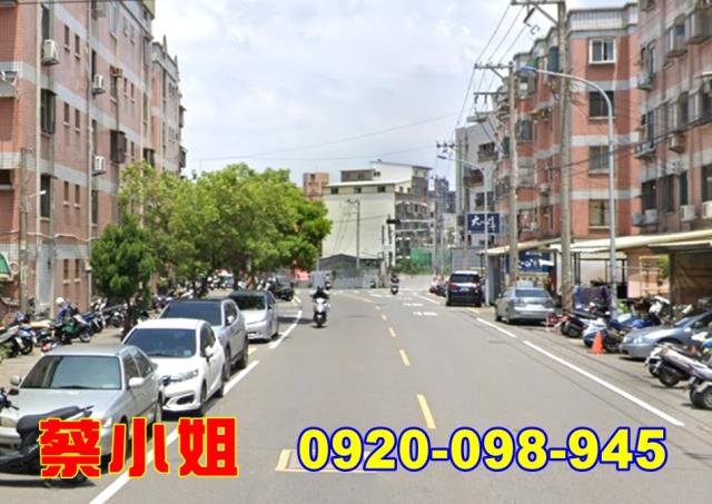 新竹成德路公寓法拍屋