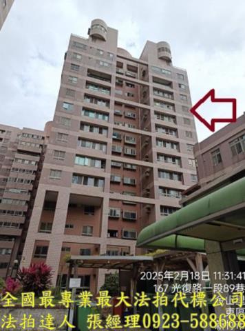 東區大樓法拍-1