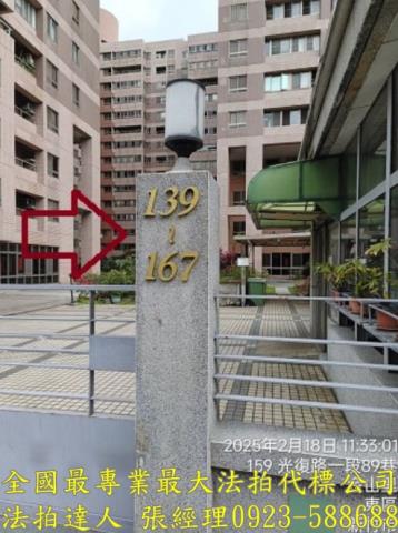 東區大樓法拍-5