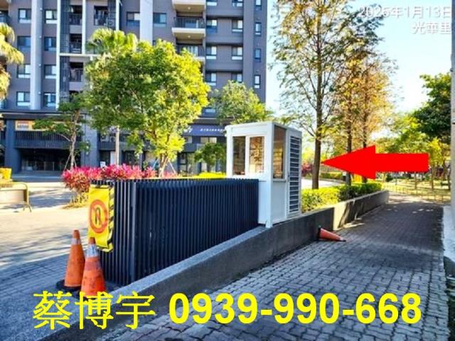總太2020法拍屋