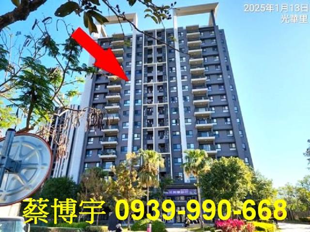 總太2020法拍屋