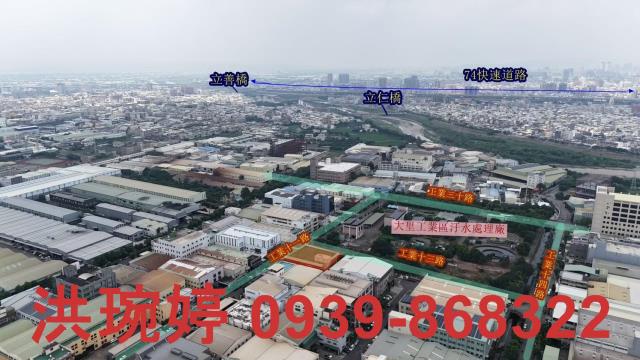 台中大里廠房-1