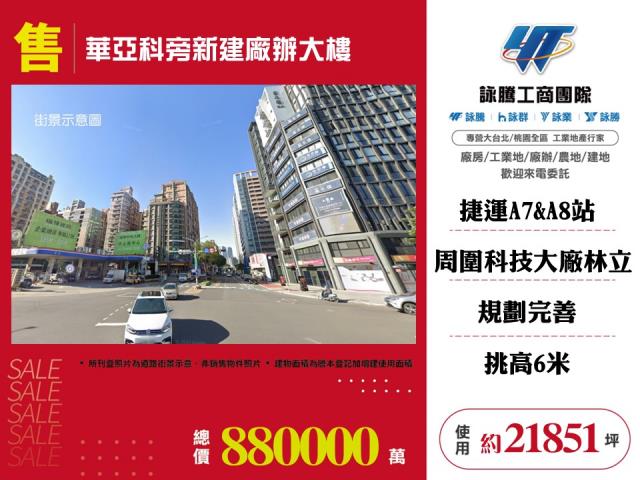 龜山廠房-1