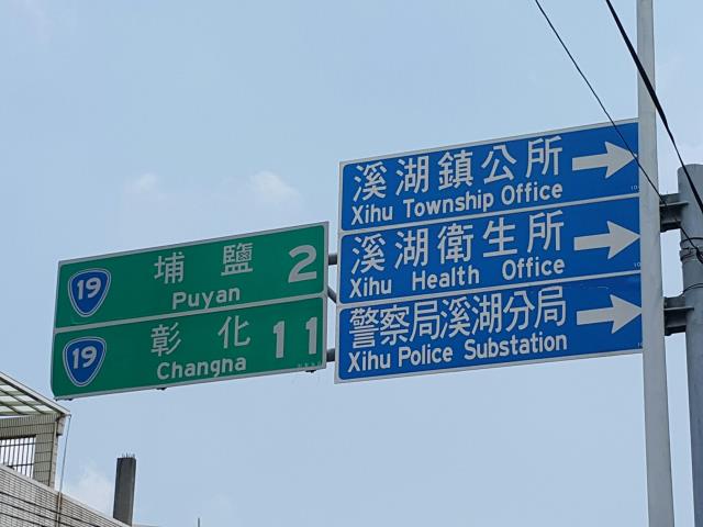 彰化店面-6