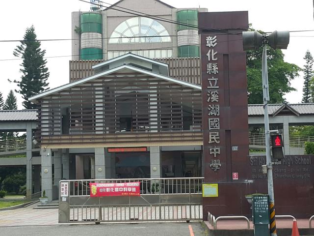彰化店面-9