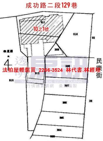 新北永和法拍華廈-12
