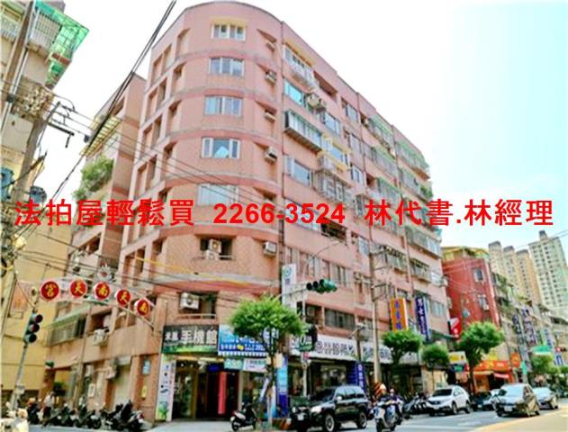 新北永和法拍華廈-1