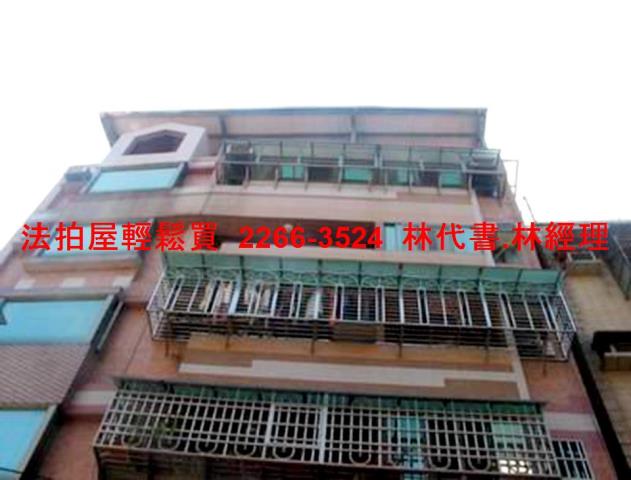 新北永和法拍華廈-3