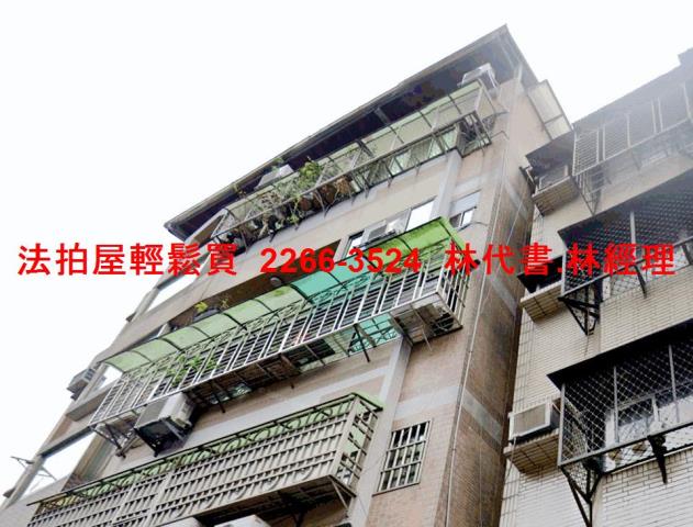 新北永和法拍華廈-4
