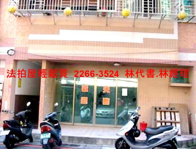 新北永和法拍華廈-5
