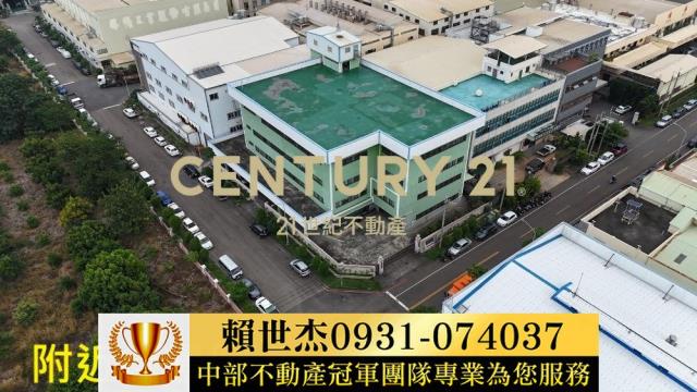 大里廠房-1