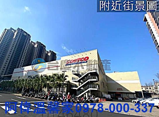 新竹東區大樓-4