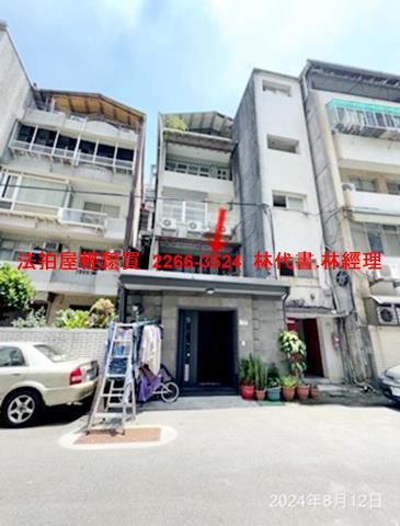 文山區法拍公寓-1