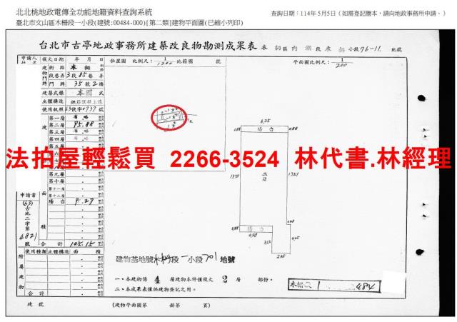 文山區法拍公寓-6
