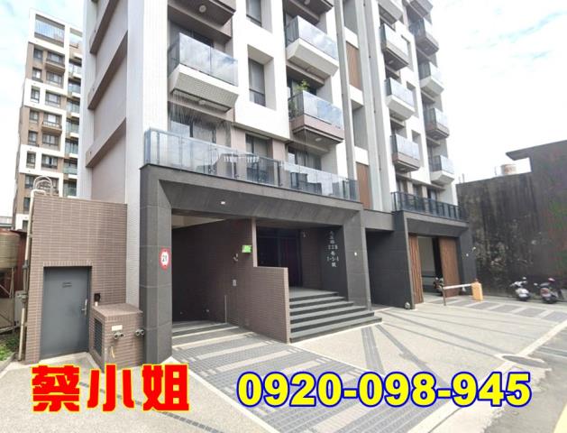 新竹大庄路3房法拍屋