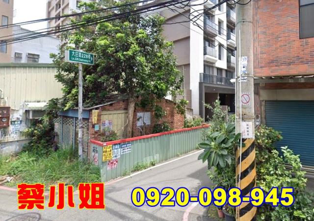 新竹大庄路3房法拍屋