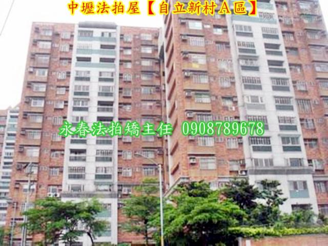 桃園中壢法拍大樓-4